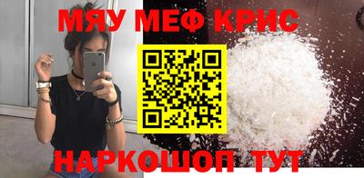 COCAINE Новокубанск