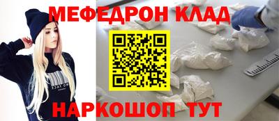 COCAINE Новокубанск