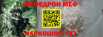 а пвп мука Новодвинск