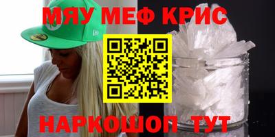 COCAINE Новокубанск