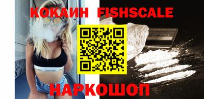 COCAINE Новокубанск