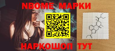 COCAINE Новокубанск