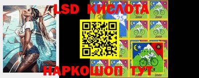 альфа пвп Новозыбков