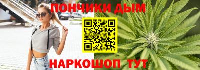 альфа пвп Новозыбков