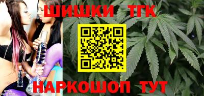 COCAINE Новокубанск
