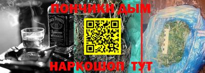 COCAINE Новокубанск