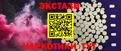 COCAINE Новокубанск