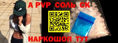 а пвп мука Новодвинск