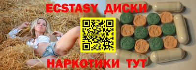 COCAINE Новокубанск