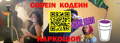 альфа пвп Новозыбков