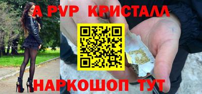 мефедрон VHQ Обь