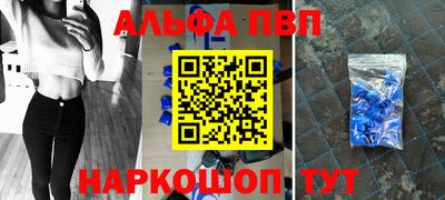 а пвп мука Новодвинск