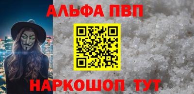а пвп мука Новодвинск