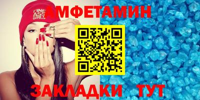 альфа пвп Новозыбков