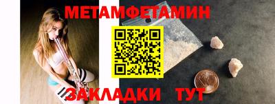 COCAINE Новокубанск