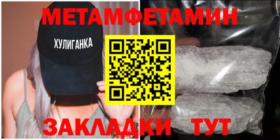COCAINE Новокубанск