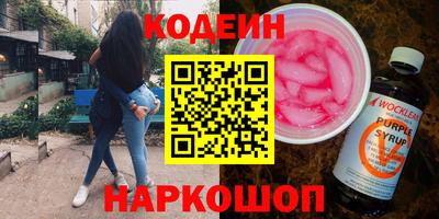 альфа пвп Новозыбков
