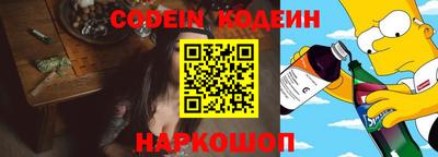 COCAINE Новокубанск