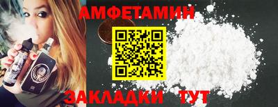 альфа пвп Новозыбков