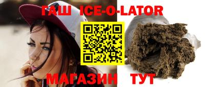 альфа пвп Новозыбков