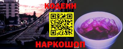 COCAINE Новокубанск