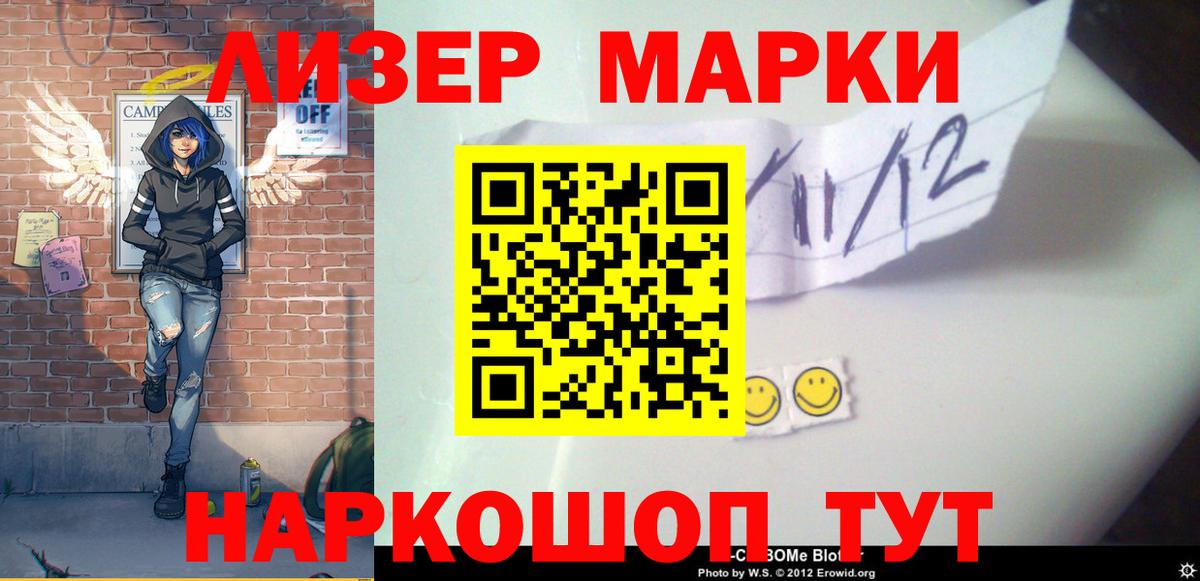 Лсд 25 экстази ecstasy  Лсд 25 экстази  LSD-25 экстази кислота    онион  Вход с VPN  Северск 